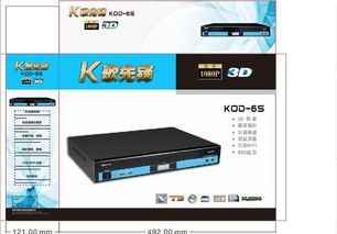 k歌先鋒點(diǎn)歌機(jī)歌曲升級指南